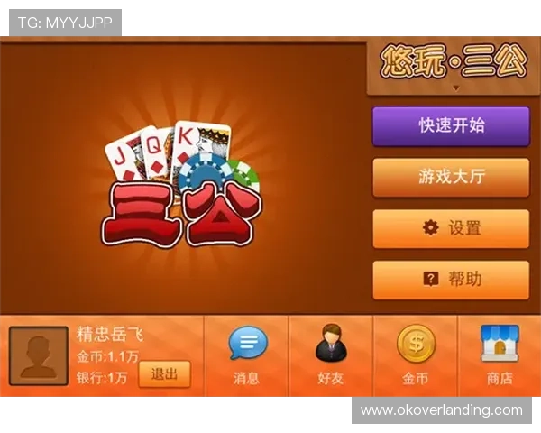 三公纸牌游戏最佳策略与技巧提升你的胜率秘籍