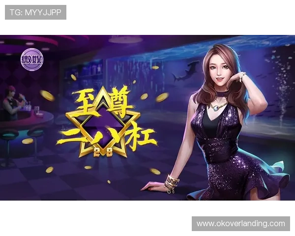 二八杠在线游戏下载免费体验,丰富的奖励机制让你赢得更多乐趣 二八杠在线游戏下载免费体验,丰富的奖励机制让你赢得更多乐趣