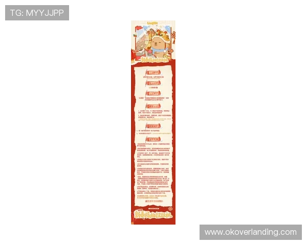 凯发金鲨银鲨:最新活动时间安排与奖励内容详尽解析,助你轻松赢大奖 凯发金鲨银鲨:最新活动时间安排与奖励内容详尽解析,助你轻松赢大奖