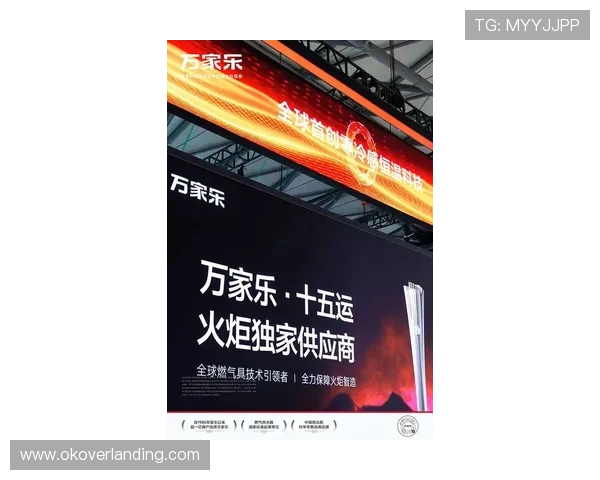 在万家乐官网查阅最新的行业标准与技术创新，紧跟行业发展步伐