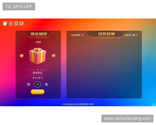 夺宝电子游戏中的幸运抽奖系统详解，提升中奖几率的实用技巧分享