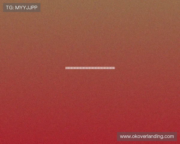 多平台支持的牛牛下载方式,满足不同设备用户的游戏下载需求与使用体验 多平台支持的牛牛下载方式,满足不同设备用户的游戏下载需求与使用体验