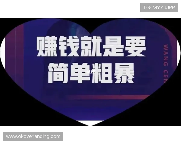 如何写出打动人心的发财暴富文案,提升品牌影响力实现财富增长 如何写出打动人心的发财暴富文案,提升品牌影响力实现财富增长