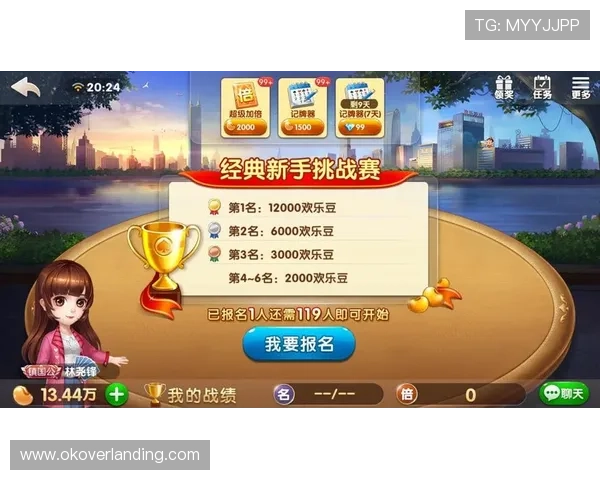 如何在电脑上免费畅玩高画质斗地主游戏完整操作流程 如何在电脑上免费畅玩高画质斗地主游戏完整操作流程