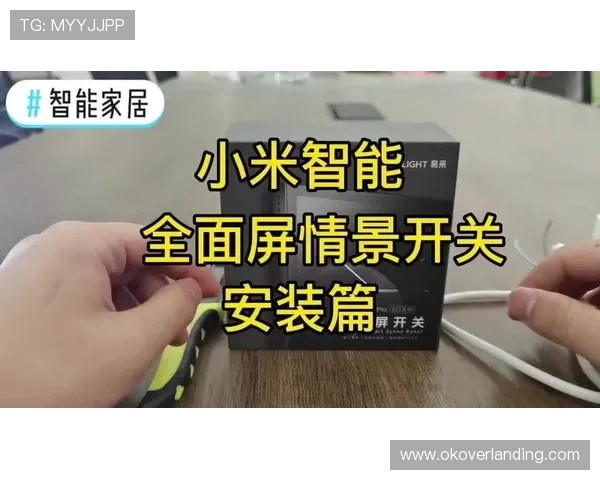 开元app安卓官方最新下载入口全面指南帮助玩家快速安装体验