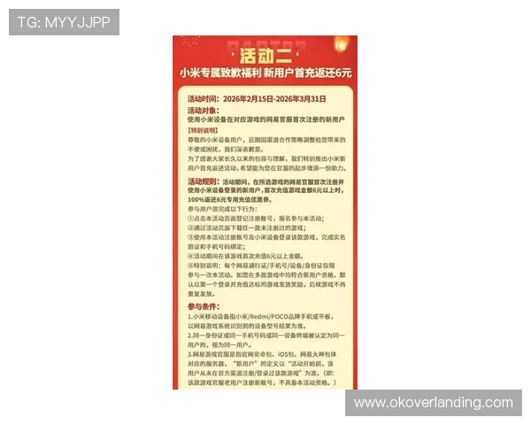 开元app官方网站入口官方推荐，确保玩家第一时间掌握最新游戏活动与优惠信息