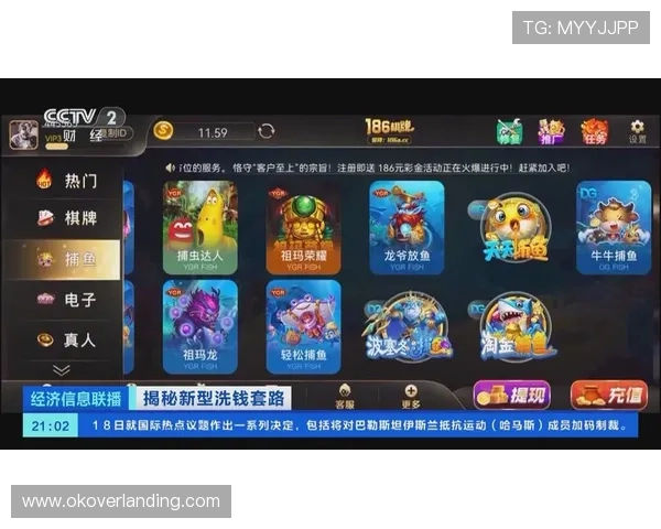 开元国际棋牌app多样的充值与提现方式，保障玩家资金安全与便捷操作