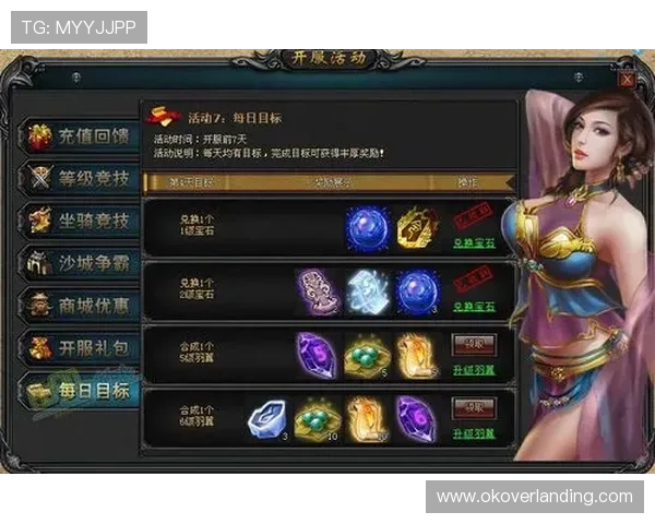 开元棋牌国际首页最新优惠活动汇总，助你轻松赢取丰厚奖励与福利礼包