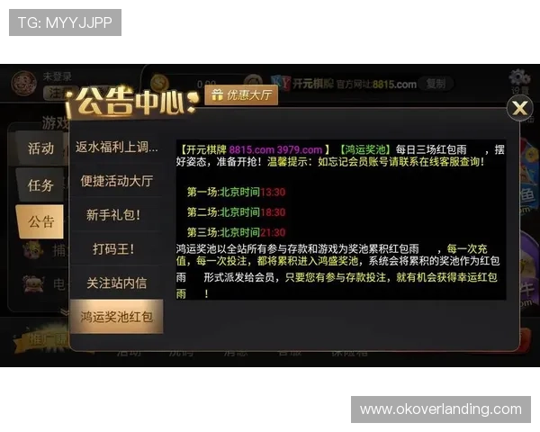 开元棋牌试玩常见问题解答解决玩家在试玩过程中遇到的各种疑问与困扰