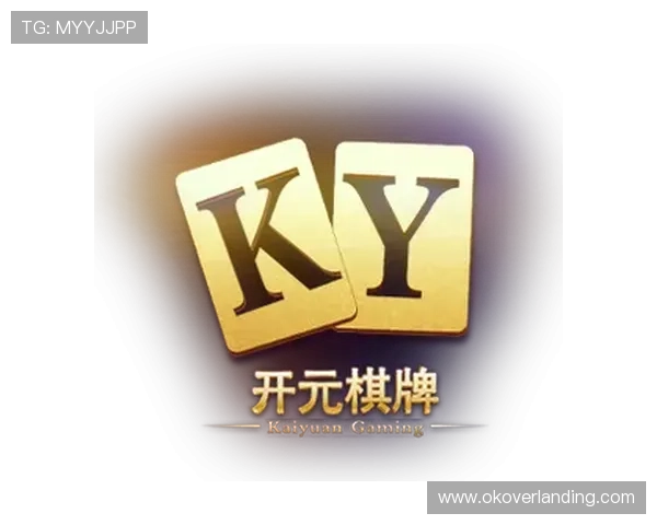 开元棋牌网址娱乐平台如何选择正规可靠的游戏平台保障玩家权益