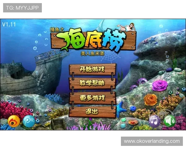 彩鲸捕鱼电脑版免费下载体验最新版本带来极致捕鱼乐趣与丰富奖励