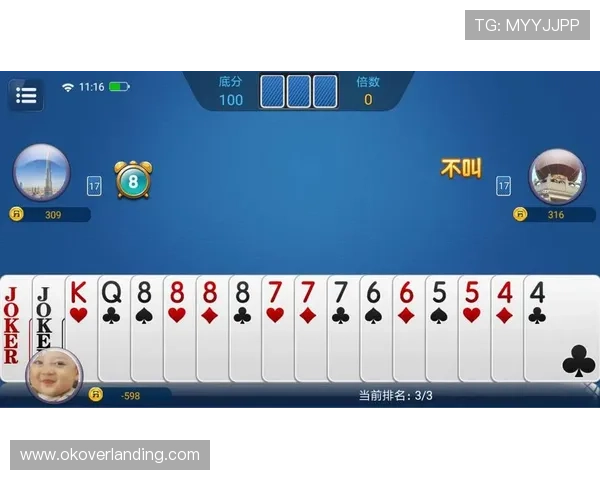 必赢国际版官网入口安全可靠，提供最全面的游戏资讯与最新优惠活动，保障玩家权益