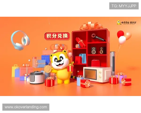 必赢游戏网圵会员注册成功后可以享受哪些专属权益全面解析会员特权与福利 必赢游戏网圵会员注册成功后可以享受哪些专属权益全面解析会员特权与福利