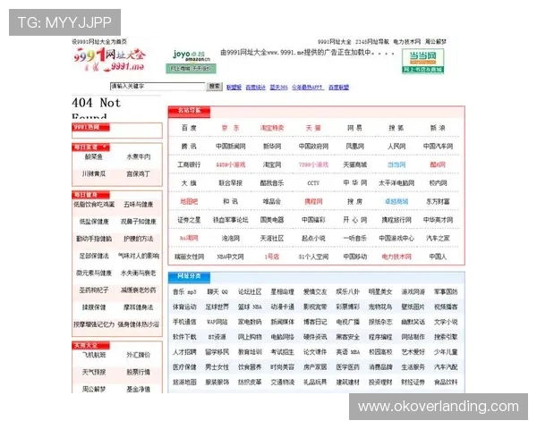 必赢网址谁知道最新最全的安全可靠平台推荐让你轻松找到最优游戏投注网址