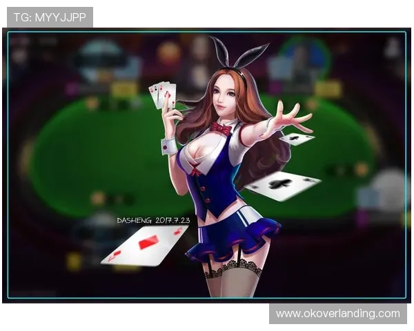 探索必赢棋牌2021官网最新功能,体验多样化棋牌玩法和专业客服支持服务 探索必赢棋牌2021官网最新功能,体验多样化棋牌玩法和专业客服支持服务