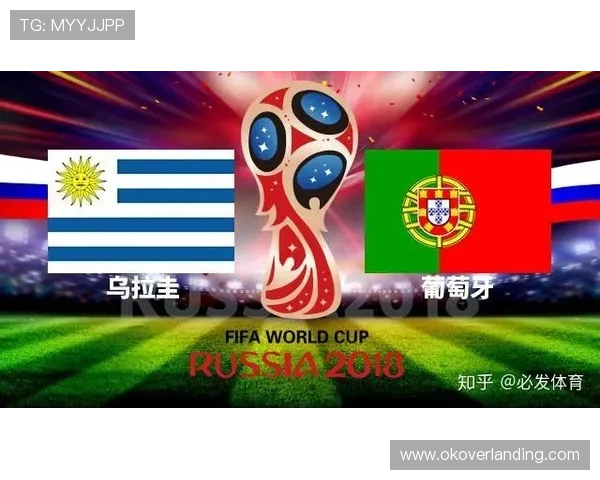 2026年世界杯苏格兰与巴西比赛胜平负投注规则全面解读