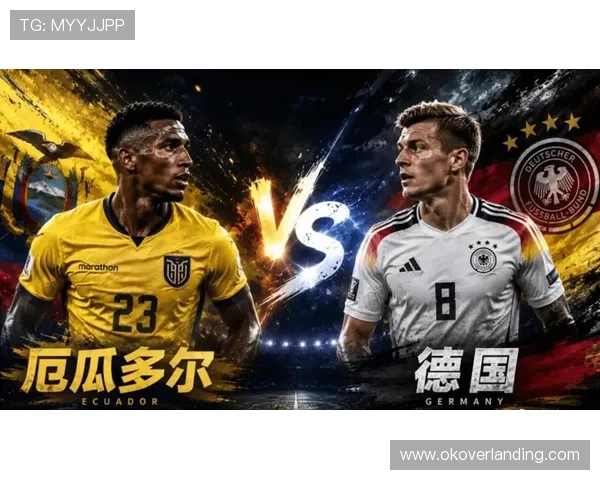 世界杯厄瓜多尔对德国比赛中进攻三区的控球时间与进攻效率数据