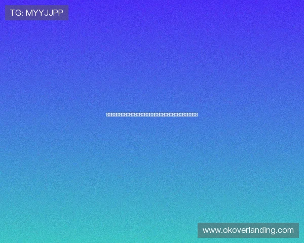 摩洛哥海地在世界杯中的晋级规则全面解析：晋级流程、积分规则与比赛策略指南